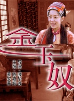 成人a8198va